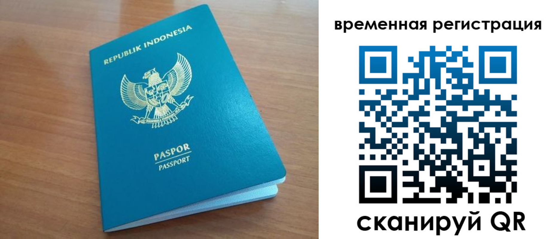 прописка законно в Талице