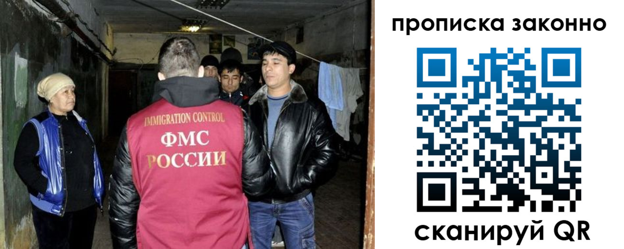 временная регистрация купить в Талице